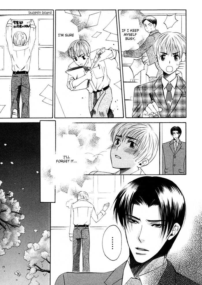 Yakudate! Seishun. Chapter 2 page 17 - Chapter 2 : The Unrequited Love of The Cherry Blossom Color (Sakurai Iro Kata...