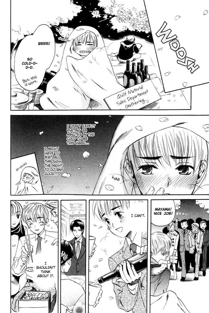 Yakudate! Seishun. Chapter 2 page 18 - Chapter 2 : The Unrequited Love of The Cherry Blossom Color (Sakurai Iro Kata...
