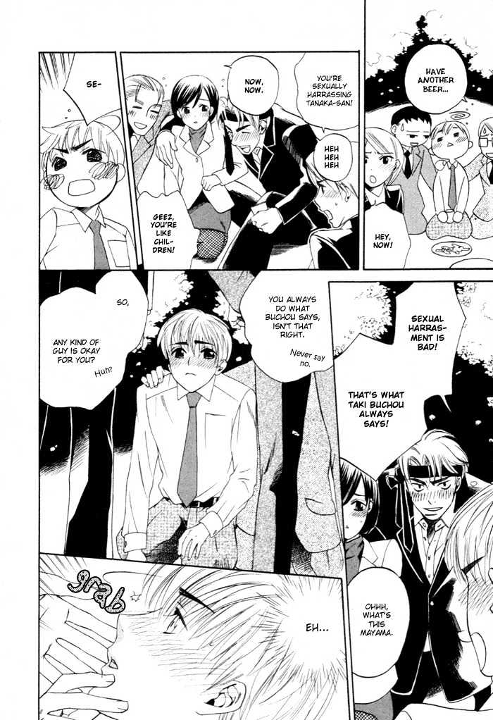 Yakudate! Seishun. Chapter 2 page 20 - Chapter 2 : The Unrequited Love of The Cherry Blossom Color (Sakurai Iro Kata...