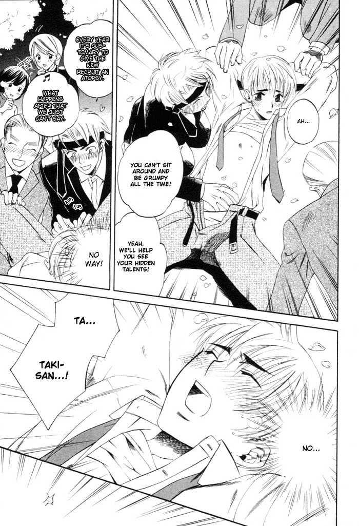 Yakudate! Seishun. Chapter 2 page 21 - Chapter 2 : The Unrequited Love of The Cherry Blossom Color (Sakurai Iro Kata...