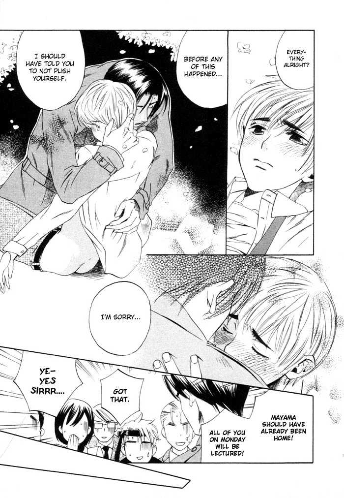 Yakudate! Seishun. Chapter 2 page 23 - Chapter 2 : The Unrequited Love of The Cherry Blossom Color (Sakurai Iro Kata...