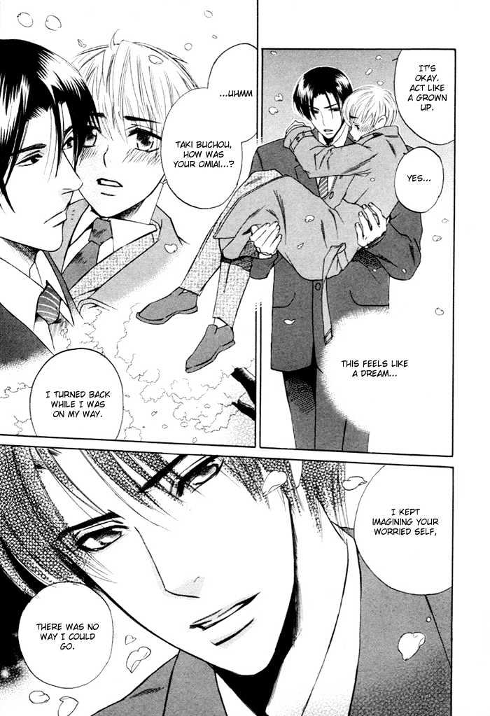 Yakudate! Seishun. Chapter 2 page 25 - Chapter 2 : The Unrequited Love of The Cherry Blossom Color (Sakurai Iro Kata...