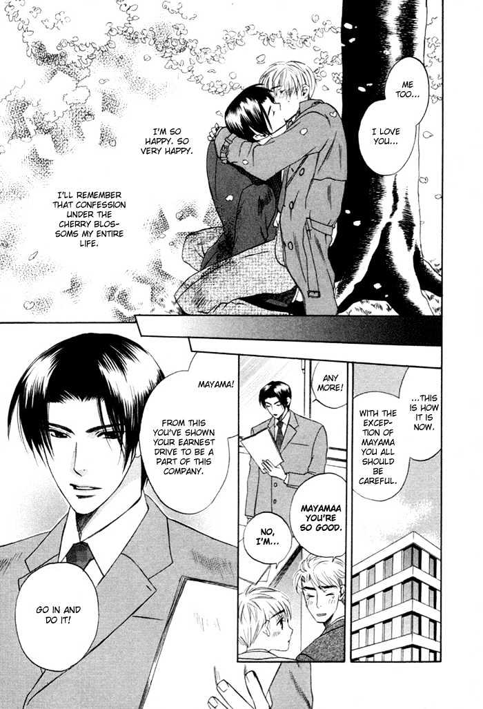 Yakudate! Seishun. Chapter 2 page 31 - Chapter 2 : The Unrequited Love of The Cherry Blossom Color (Sakurai Iro Kata...