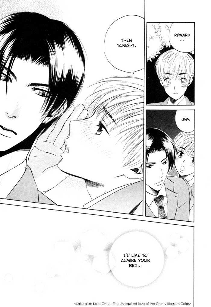Yakudate! Seishun. Chapter 2 page 33 - Chapter 2 : The Unrequited Love of The Cherry Blossom Color (Sakurai Iro Kata...
