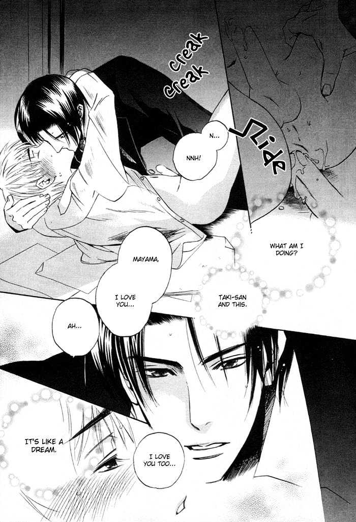 Yakudate! Seishun. Chapter 2 page 5 - Chapter 2 : The Unrequited Love of The Cherry Blossom Color (Sakurai Iro Kata...