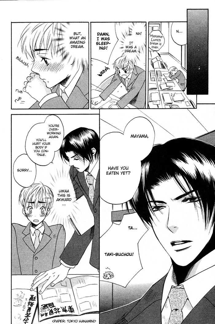 Yakudate! Seishun. Chapter 2 page 6 - Chapter 2 : The Unrequited Love of The Cherry Blossom Color (Sakurai Iro Kata...