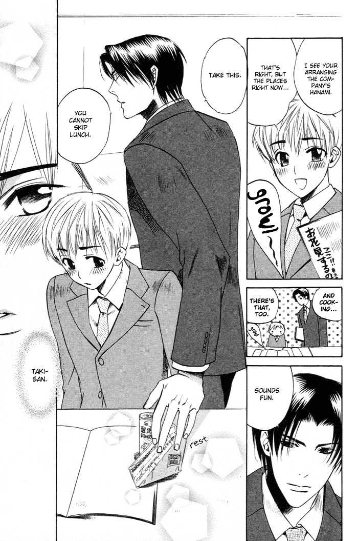 Yakudate! Seishun. Chapter 2 page 7 - Chapter 2 : The Unrequited Love of The Cherry Blossom Color (Sakurai Iro Kata...