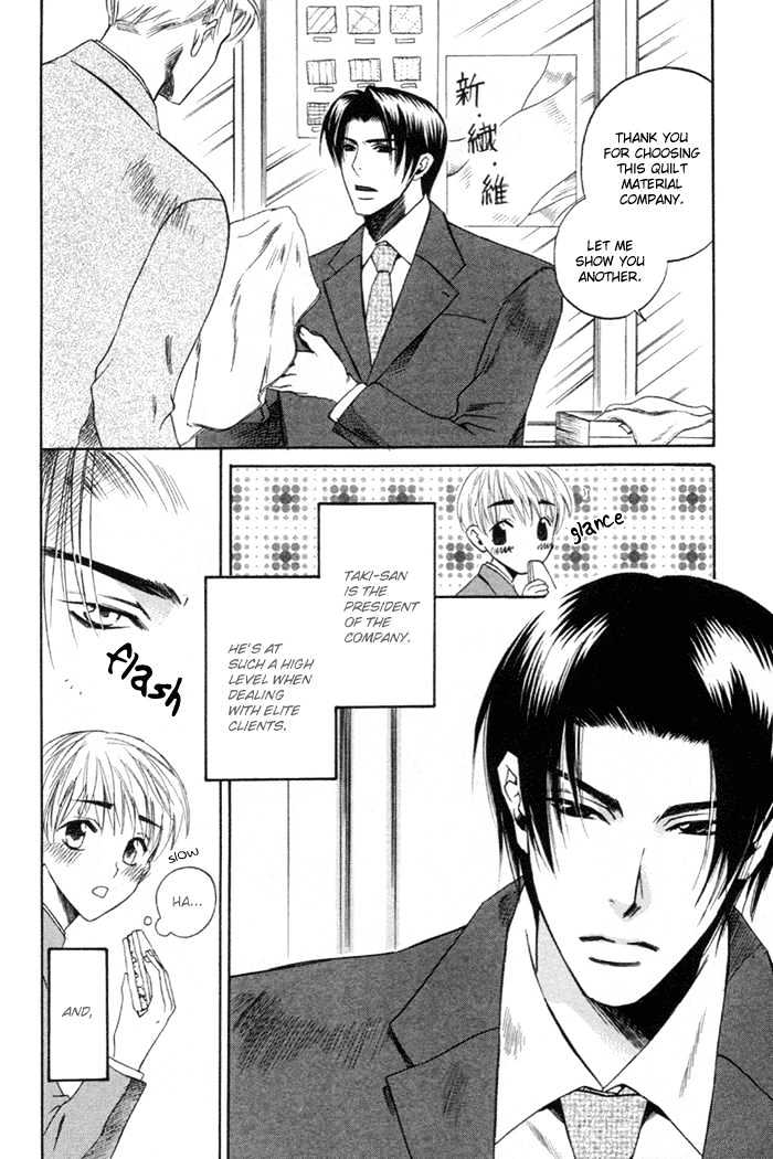 Yakudate! Seishun. Chapter 2 page 8 - Chapter 2 : The Unrequited Love of The Cherry Blossom Color (Sakurai Iro Kata...