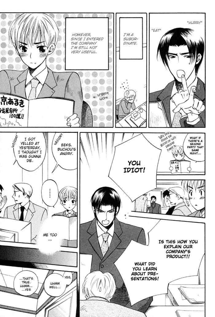 Yakudate! Seishun. Chapter 2 page 9 - Chapter 2 : The Unrequited Love of The Cherry Blossom Color (Sakurai Iro Kata...