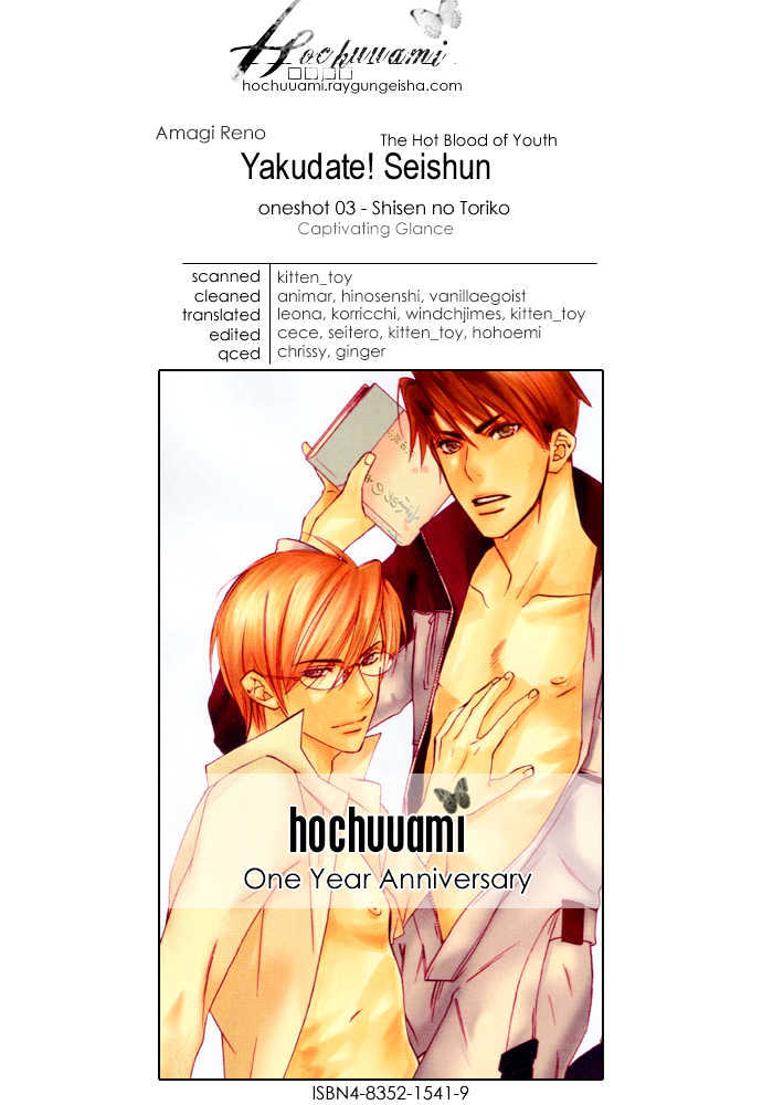 Yakudate! Seishun. Chapter 3 page 1 - Chapter 3 : Captivating Glance (Shisen no Toriko)