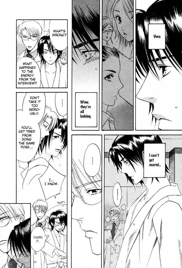 Yakudate! Seishun. Chapter 3 page 10 - Chapter 3 : Captivating Glance (Shisen no Toriko)