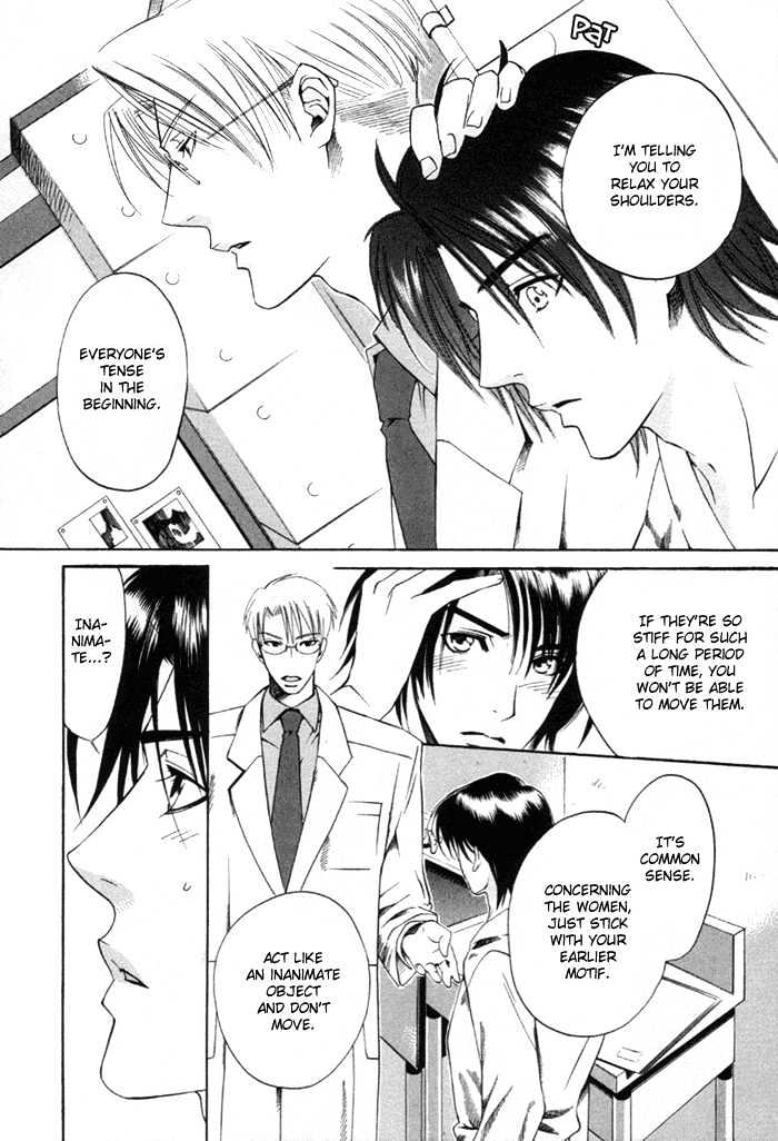 Yakudate! Seishun. Chapter 3 page 11 - Chapter 3 : Captivating Glance (Shisen no Toriko)