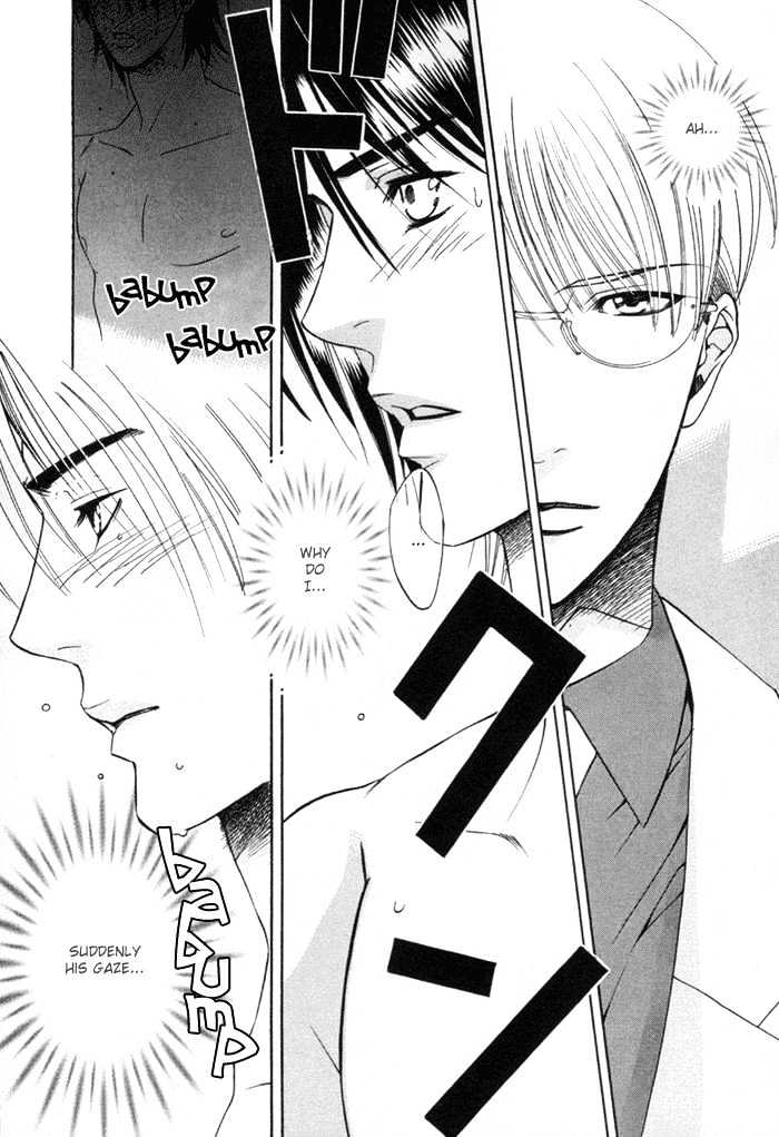 Yakudate! Seishun. Chapter 3 page 16 - Chapter 3 : Captivating Glance (Shisen no Toriko)