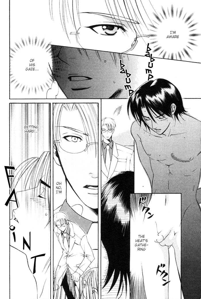 Yakudate! Seishun. Chapter 3 page 17 - Chapter 3 : Captivating Glance (Shisen no Toriko)