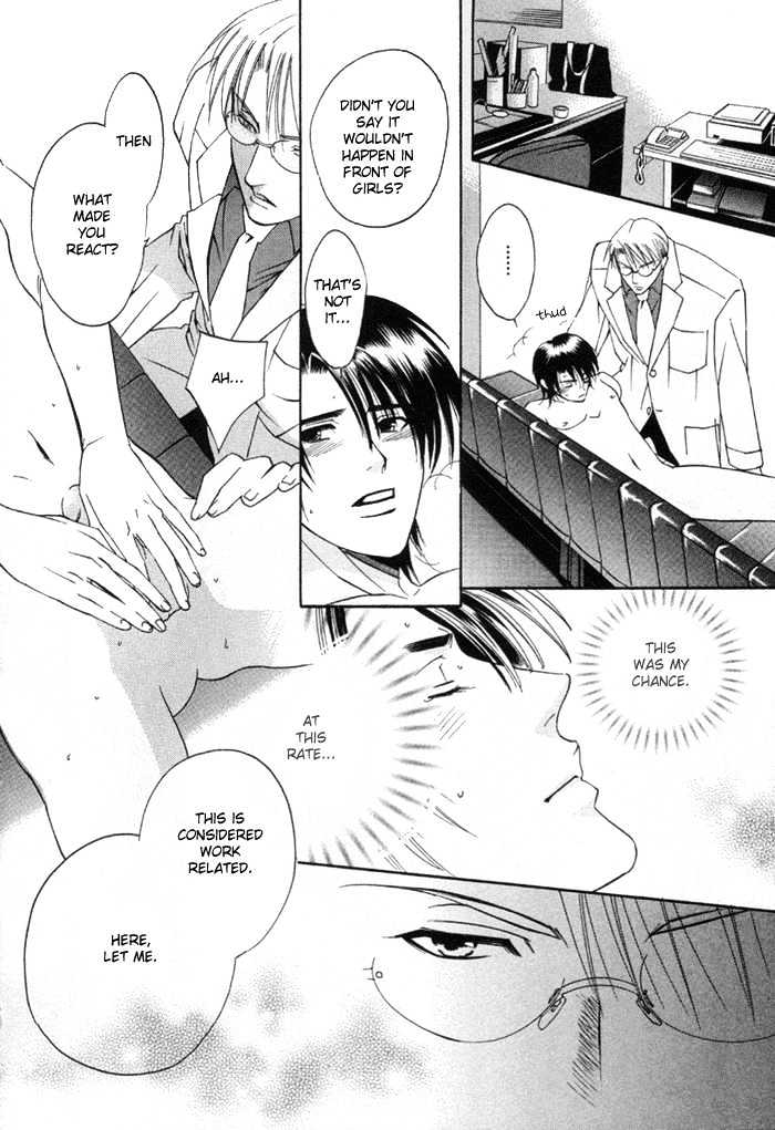 Yakudate! Seishun. Chapter 3 page 19 - Chapter 3 : Captivating Glance (Shisen no Toriko)