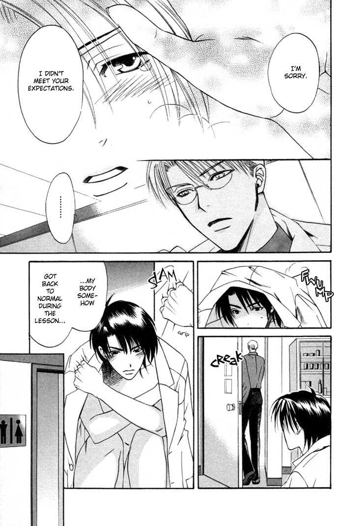 Yakudate! Seishun. Chapter 3 page 22 - Chapter 3 : Captivating Glance (Shisen no Toriko)