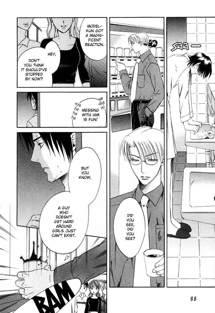 Yakudate! Seishun. Chapter 3 page 23 - Chapter 3 : Captivating Glance (Shisen no Toriko)