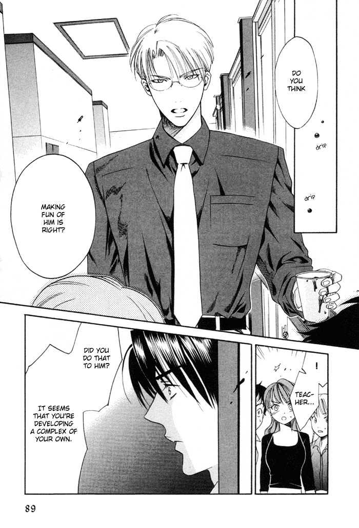 Yakudate! Seishun. Chapter 3 page 24 - Chapter 3 : Captivating Glance (Shisen no Toriko)
