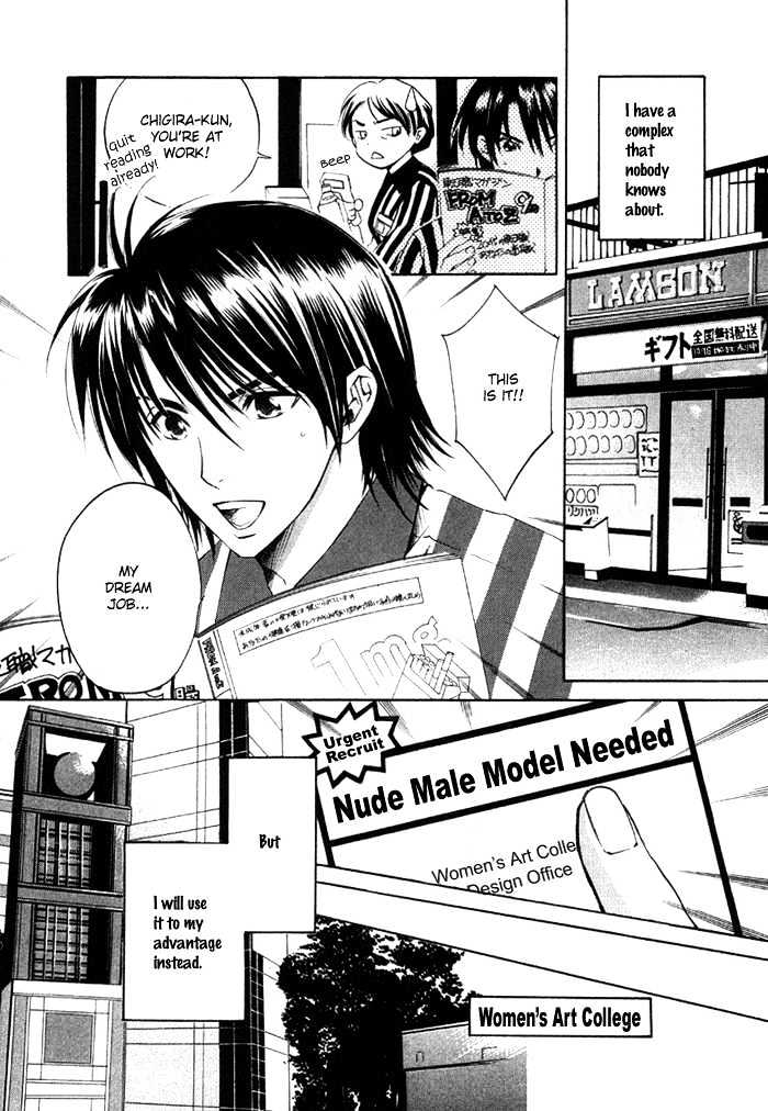 Yakudate! Seishun. Chapter 3 page 3 - Chapter 3 : Captivating Glance (Shisen no Toriko)