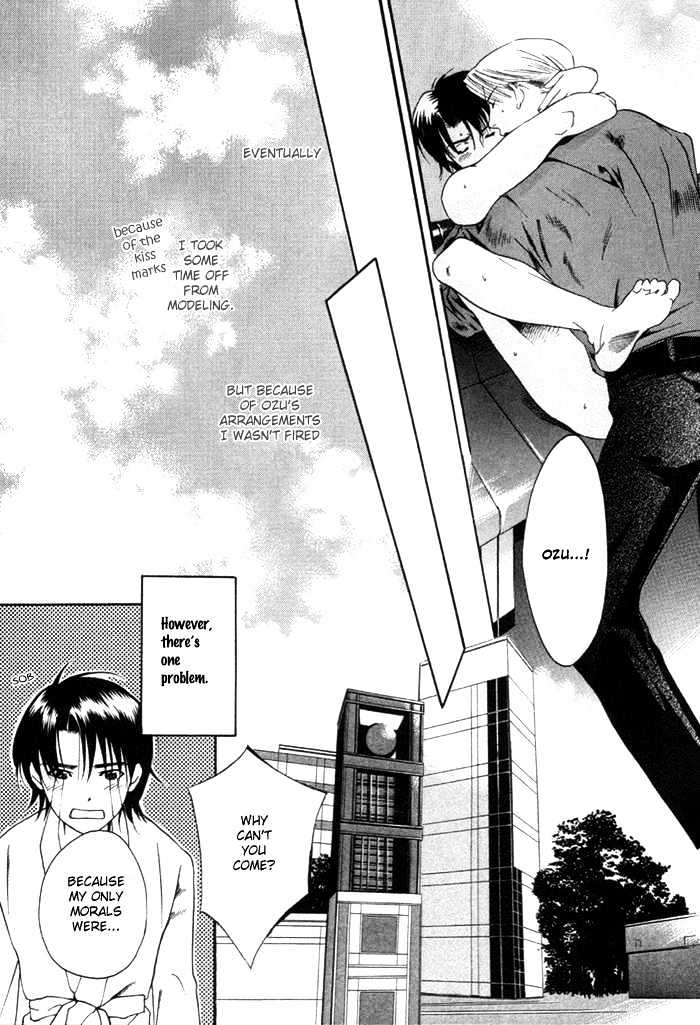 Yakudate! Seishun. Chapter 3 page 32 - Chapter 3 : Captivating Glance (Shisen no Toriko)