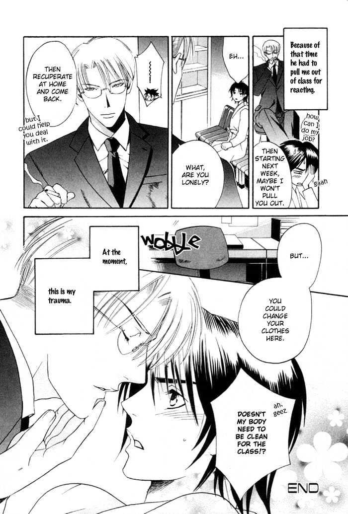 Yakudate! Seishun. Chapter 3 page 33 - Chapter 3 : Captivating Glance (Shisen no Toriko)