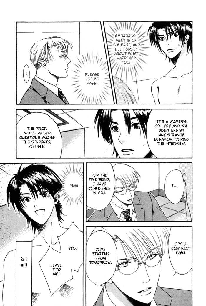 Yakudate! Seishun. Chapter 3 page 8 - Chapter 3 : Captivating Glance (Shisen no Toriko)
