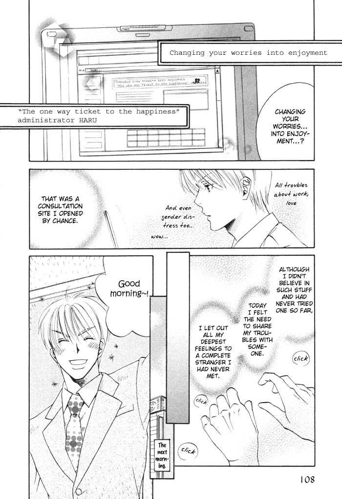 Yakudate! Seishun. Chapter 4 page 10 - Chapter 4 : In The Palm of Your Hand!? (Anata no Te no Ue)