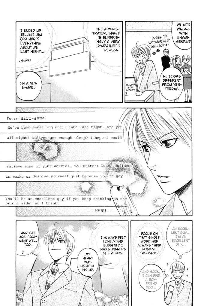 Yakudate! Seishun. Chapter 4 page 11 - Chapter 4 : In The Palm of Your Hand!? (Anata no Te no Ue)