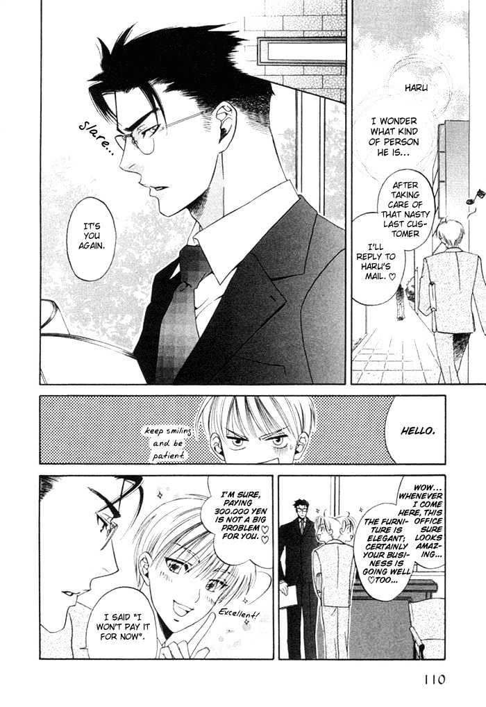 Yakudate! Seishun. Chapter 4 page 12 - Chapter 4 : In The Palm of Your Hand!? (Anata no Te no Ue)