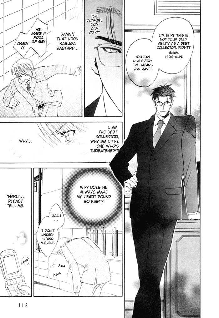 Yakudate! Seishun. Chapter 4 page 15 - Chapter 4 : In The Palm of Your Hand!? (Anata no Te no Ue)