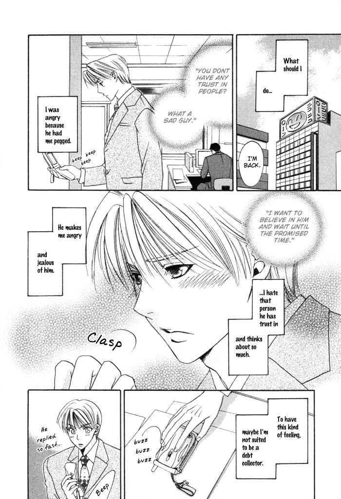 Yakudate! Seishun. Chapter 4 page 16 - Chapter 4 : In The Palm of Your Hand!? (Anata no Te no Ue)