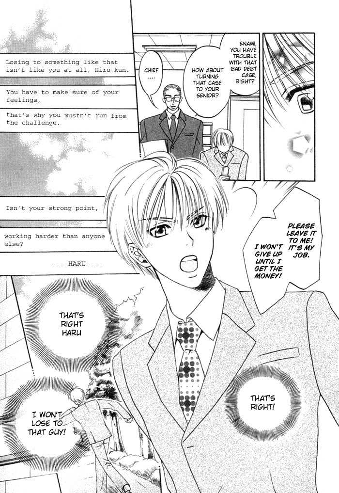 Yakudate! Seishun. Chapter 4 page 17 - Chapter 4 : In The Palm of Your Hand!? (Anata no Te no Ue)