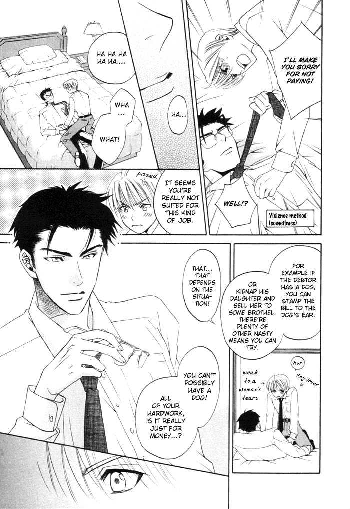 Yakudate! Seishun. Chapter 4 page 19 - Chapter 4 : In The Palm of Your Hand!? (Anata no Te no Ue)