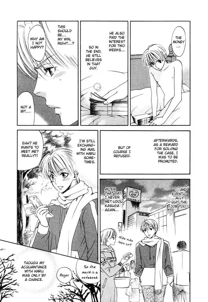 Yakudate! Seishun. Chapter 4 page 25 - Chapter 4 : In The Palm of Your Hand!? (Anata no Te no Ue)