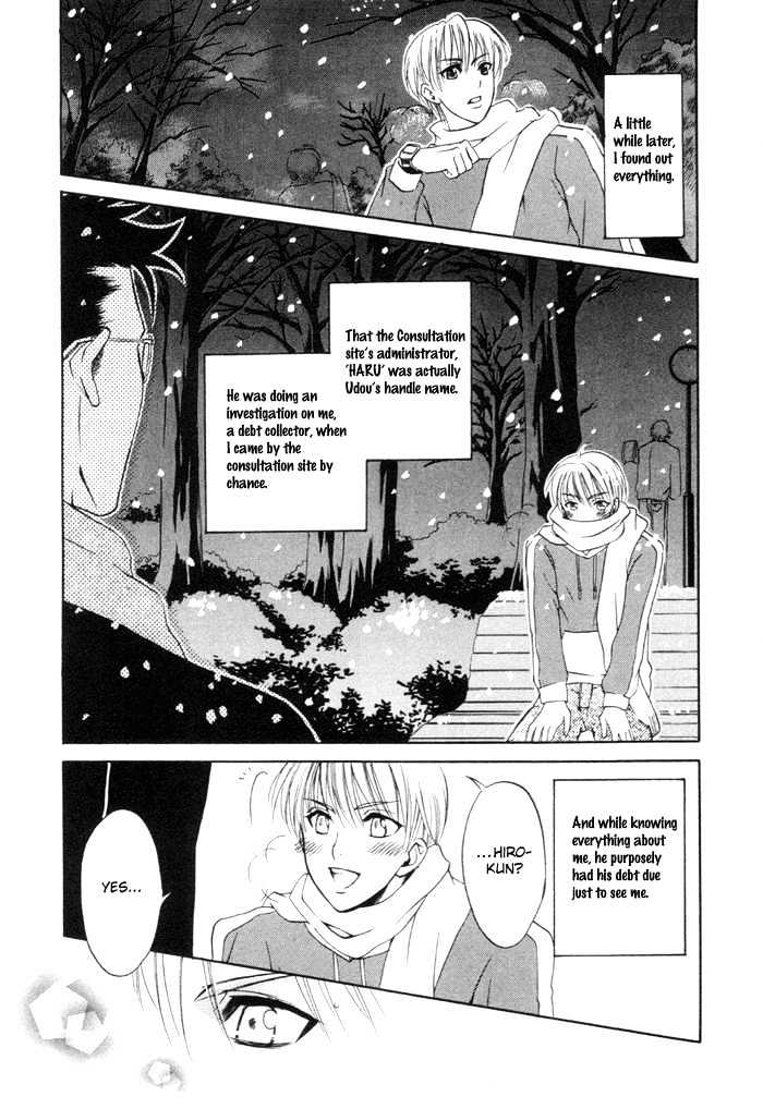 Yakudate! Seishun. Chapter 4 page 26 - Chapter 4 : In The Palm of Your Hand!? (Anata no Te no Ue)