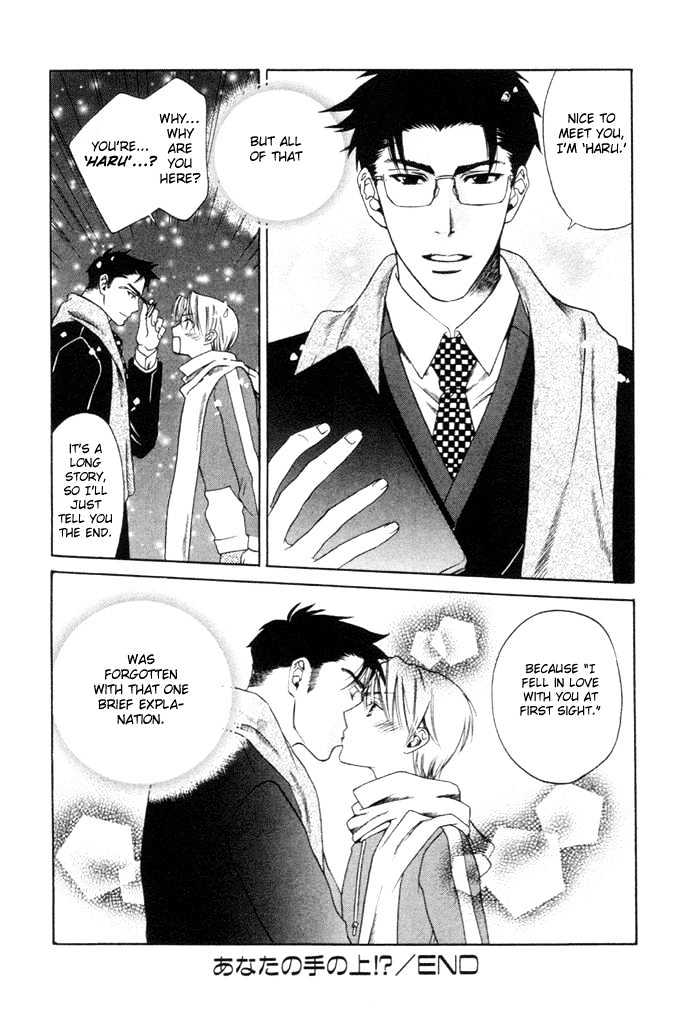 Yakudate! Seishun. Chapter 4 page 27 - Chapter 4 : In The Palm of Your Hand!? (Anata no Te no Ue)