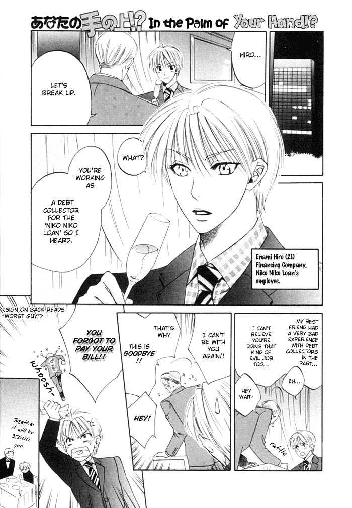 Yakudate! Seishun. Chapter 4 page 3 - Chapter 4 : In The Palm of Your Hand!? (Anata no Te no Ue)