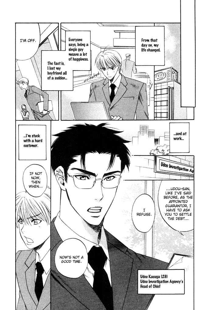 Yakudate! Seishun. Chapter 4 page 5 - Chapter 4 : In The Palm of Your Hand!? (Anata no Te no Ue)