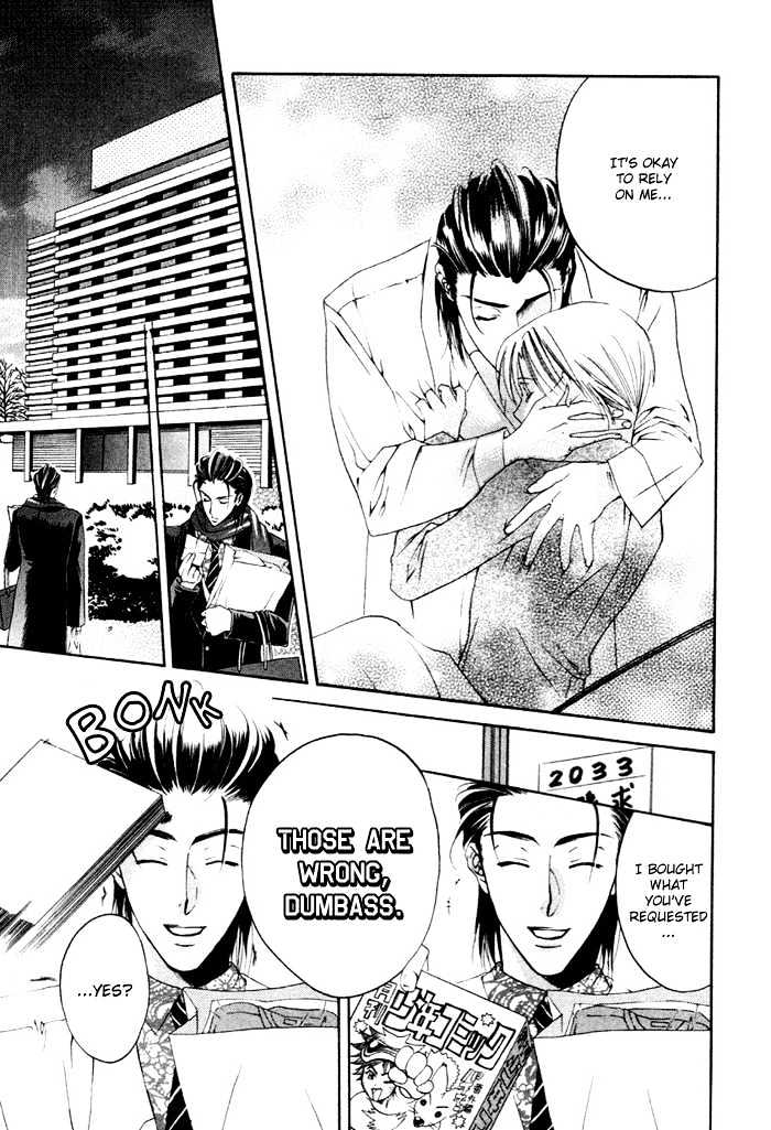 Yakudate! Seishun. Chapter 5 page 10 - Chapter 5 : Simple Minded Selfishness (Mujaki ni Wagamama)