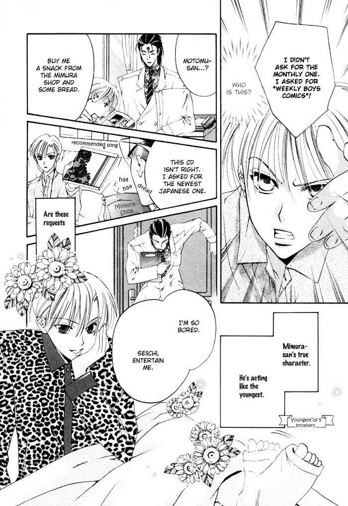 Yakudate! Seishun. Chapter 5 page 11 - Chapter 5 : Simple Minded Selfishness (Mujaki ni Wagamama)
