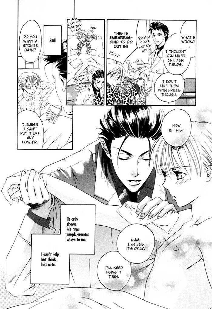 Yakudate! Seishun. Chapter 5 page 13 - Chapter 5 : Simple Minded Selfishness (Mujaki ni Wagamama)