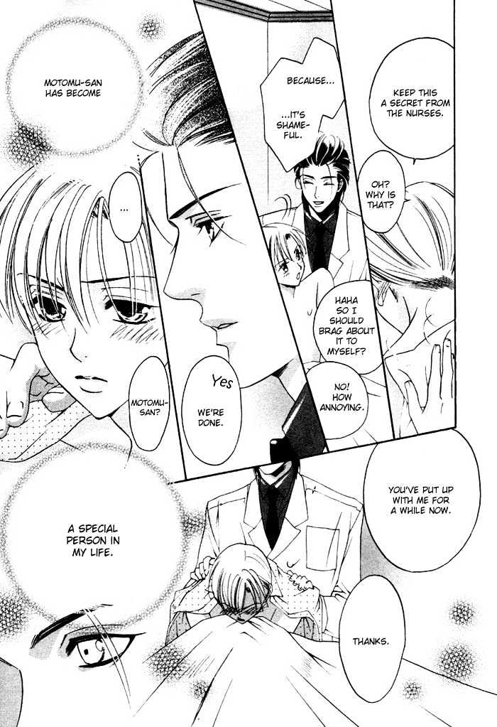 Yakudate! Seishun. Chapter 5 page 14 - Chapter 5 : Simple Minded Selfishness (Mujaki ni Wagamama)