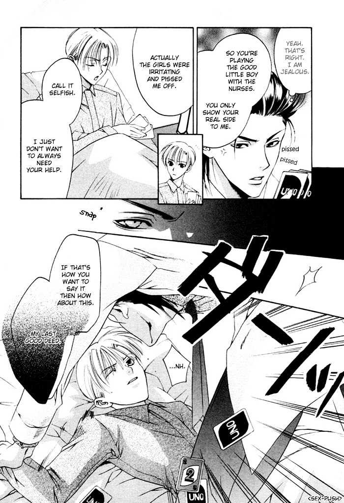 Yakudate! Seishun. Chapter 5 page 16 - Chapter 5 : Simple Minded Selfishness (Mujaki ni Wagamama)