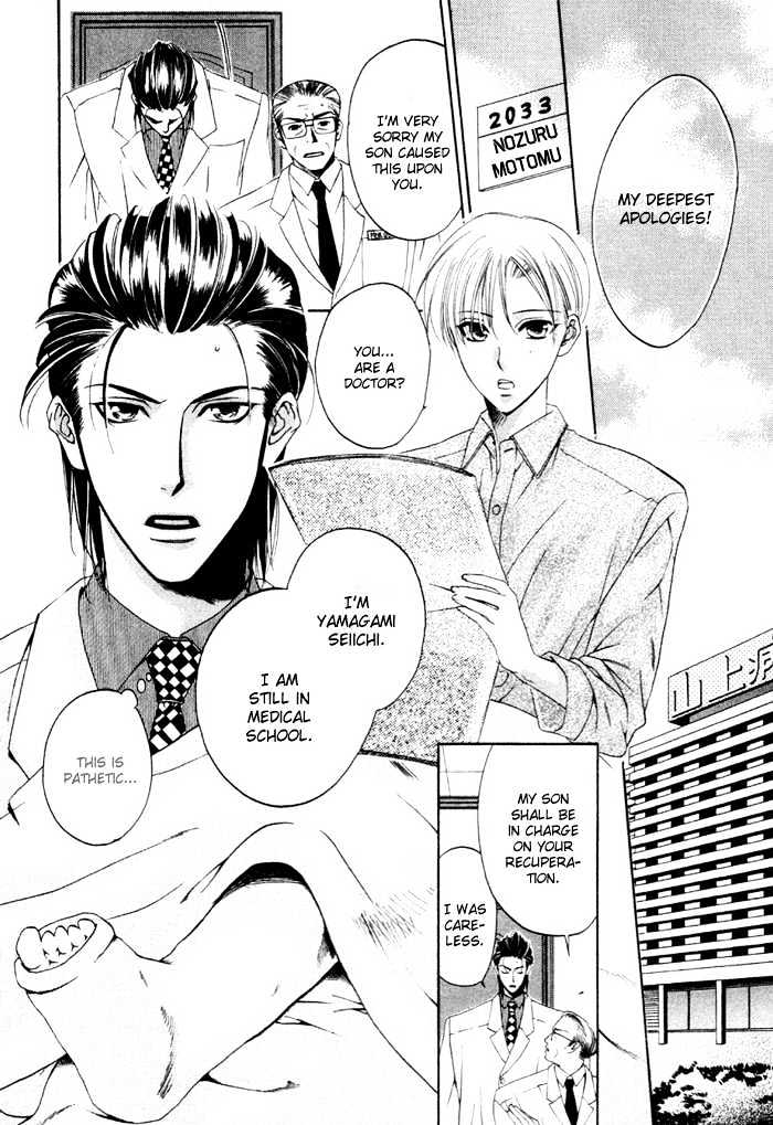 Yakudate! Seishun. Chapter 5 page 5 - Chapter 5 : Simple Minded Selfishness (Mujaki ni Wagamama)