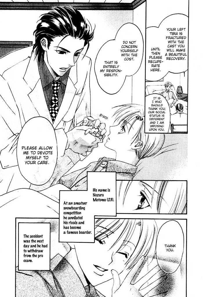 Yakudate! Seishun. Chapter 5 page 6 - Chapter 5 : Simple Minded Selfishness (Mujaki ni Wagamama)