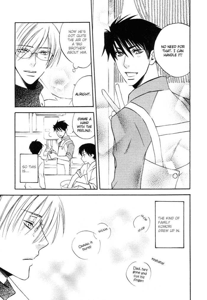 Yakudate! Seishun. Chapter 6 page 10 - Chapter 6 : The Hot Blood of Youth Extra ~ You're My Shining Star