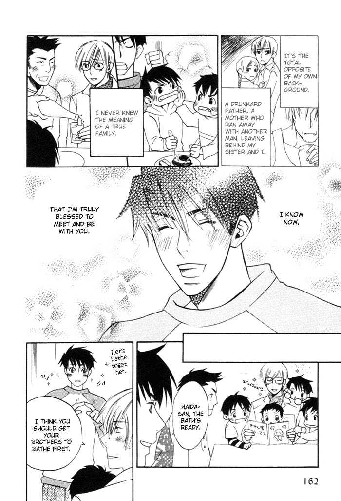 Yakudate! Seishun. Chapter 6 page 11 - Chapter 6 : The Hot Blood of Youth Extra ~ You're My Shining Star