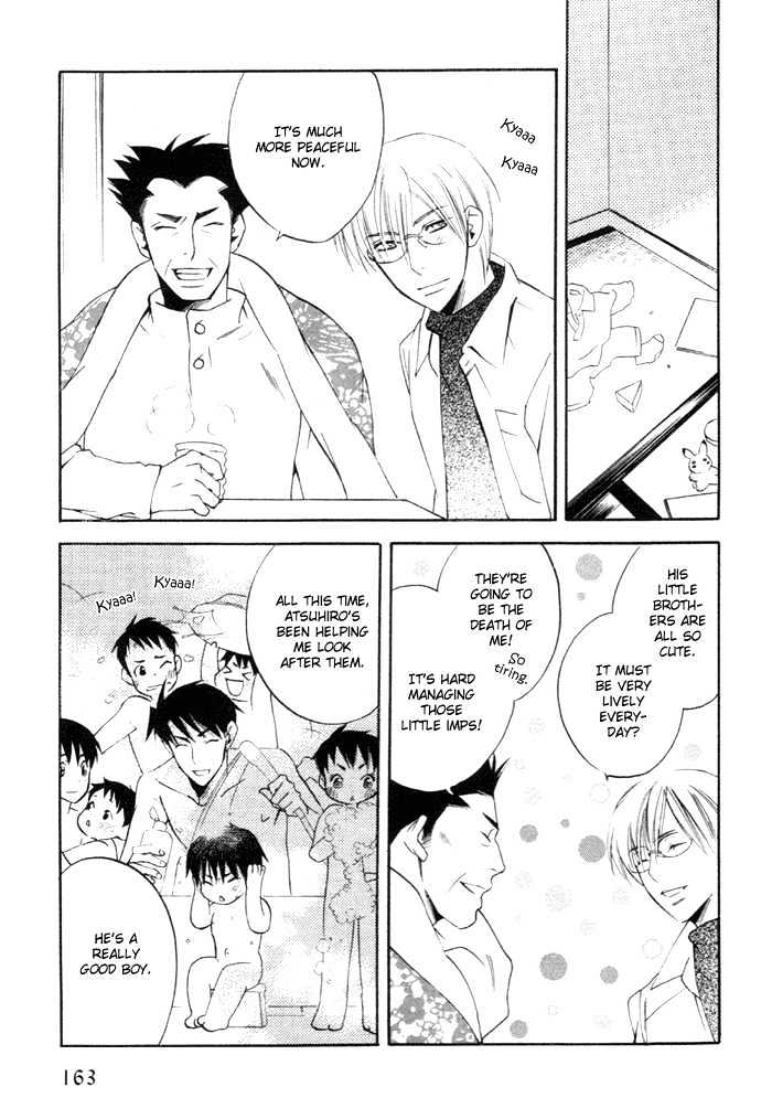 Yakudate! Seishun. Chapter 6 page 12 - Chapter 6 : The Hot Blood of Youth Extra ~ You're My Shining Star