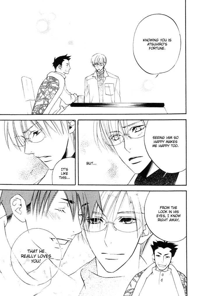 Yakudate! Seishun. Chapter 6 page 14 - Chapter 6 : The Hot Blood of Youth Extra ~ You're My Shining Star