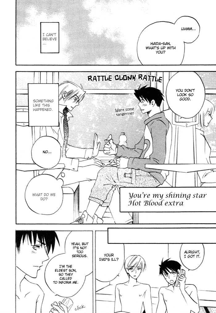 Yakudate! Seishun. Chapter 6 page 3 - Chapter 6 : The Hot Blood of Youth Extra ~ You're My Shining Star